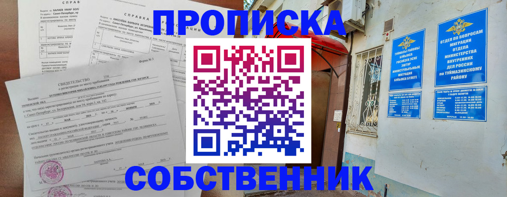 регистрация для школы в Вязниках