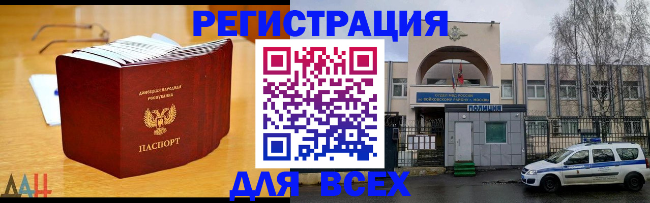прописка паспорт в Вязниках
